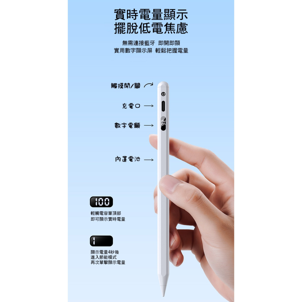 DUX DUCIS SP-02 Stylus Pen iPad 數顯款電容筆-細節圖4