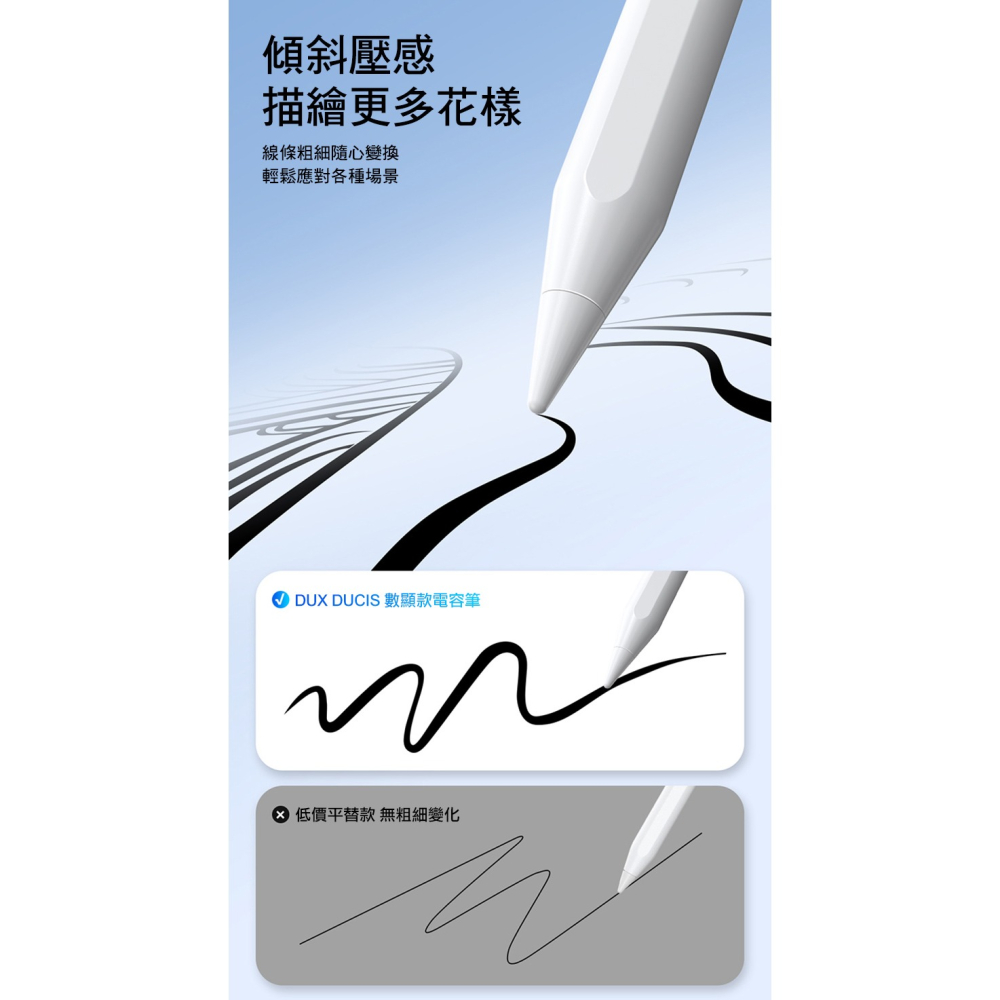 DUX DUCIS SP-02 Stylus Pen iPad 數顯款電容筆-細節圖5