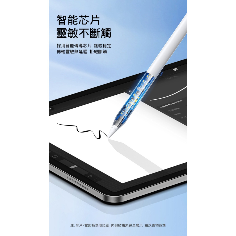 DUX DUCIS SP-02 Stylus Pen iPad 數顯款電容筆-細節圖8