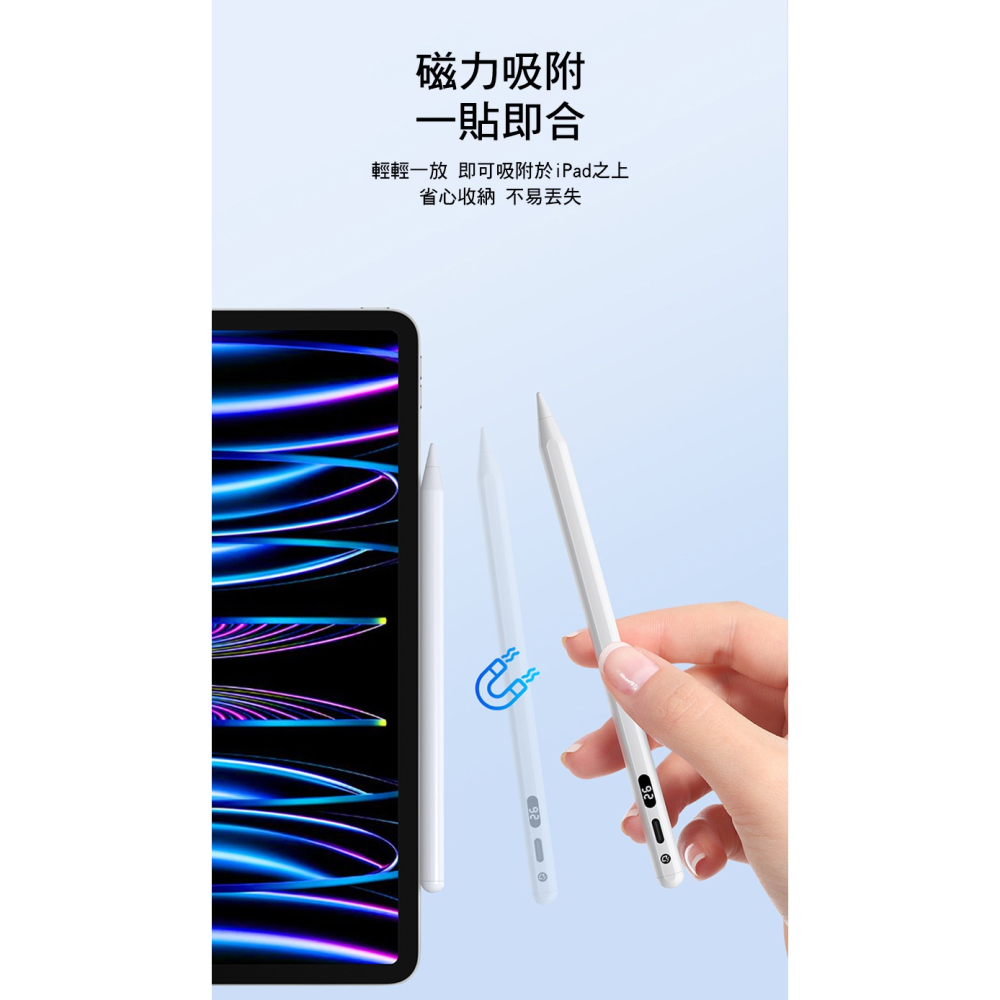 DUX DUCIS SP-02 Stylus Pen iPad 數顯款電容筆-細節圖9