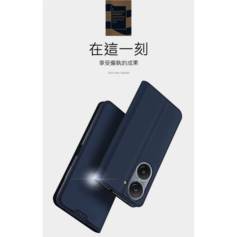 DUX DUCIS ASUS ZenFone 10/ZenFone 9 5G SKIN Pro 皮套-細節圖7