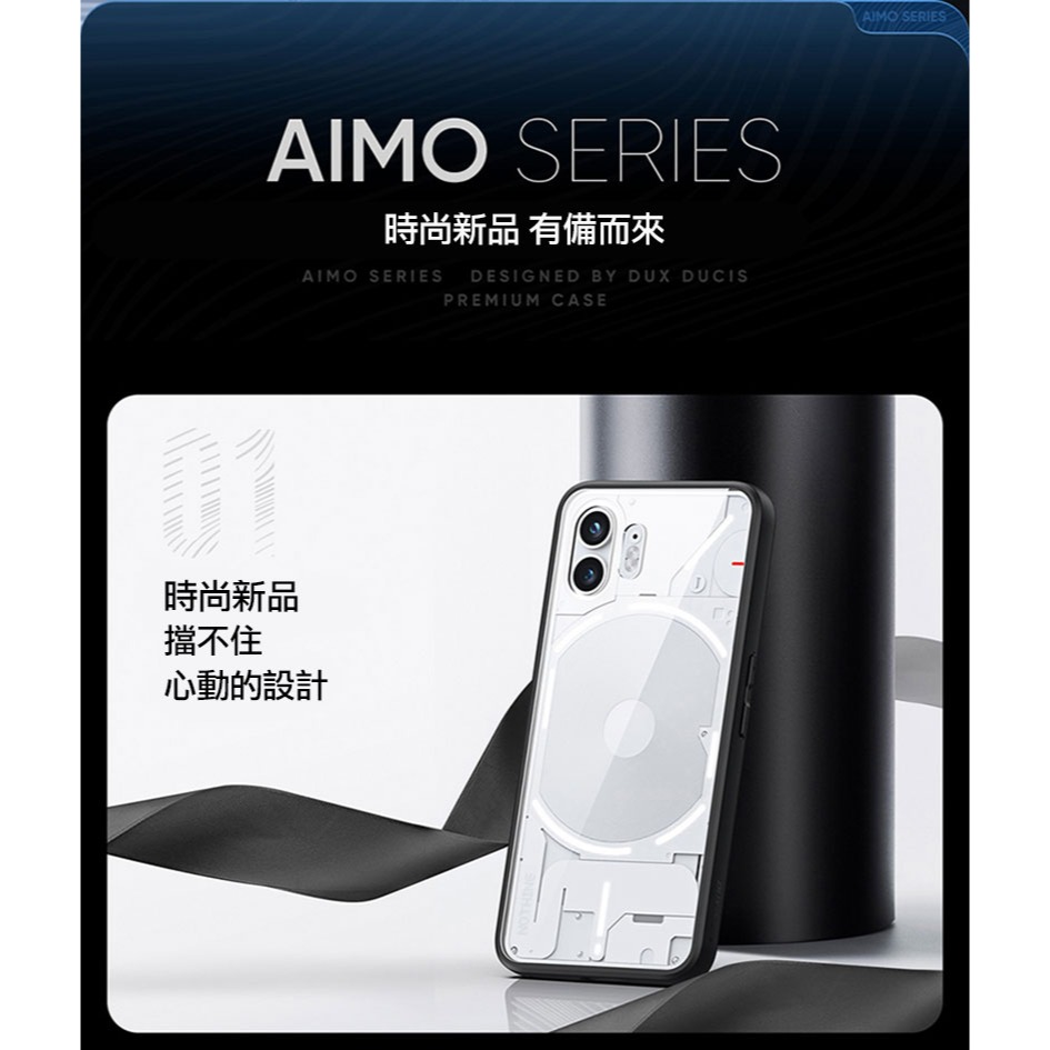 DUX DUCIS Nothing Phone (2) Aimo 保護殼-細節圖3