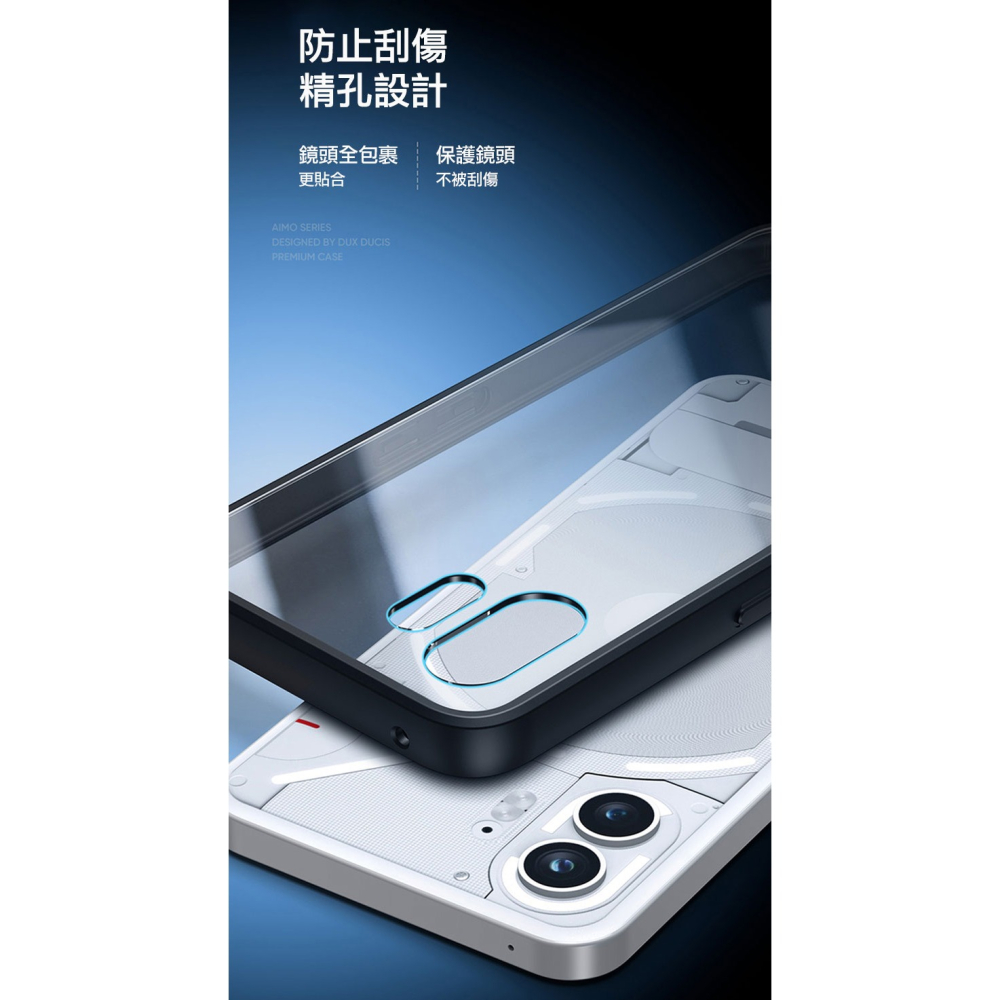 DUX DUCIS Nothing Phone (2) Aimo 保護殼-細節圖9