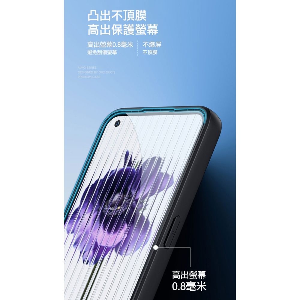 DUX DUCIS Nothing Phone (2) Aimo 保護殼-細節圖10