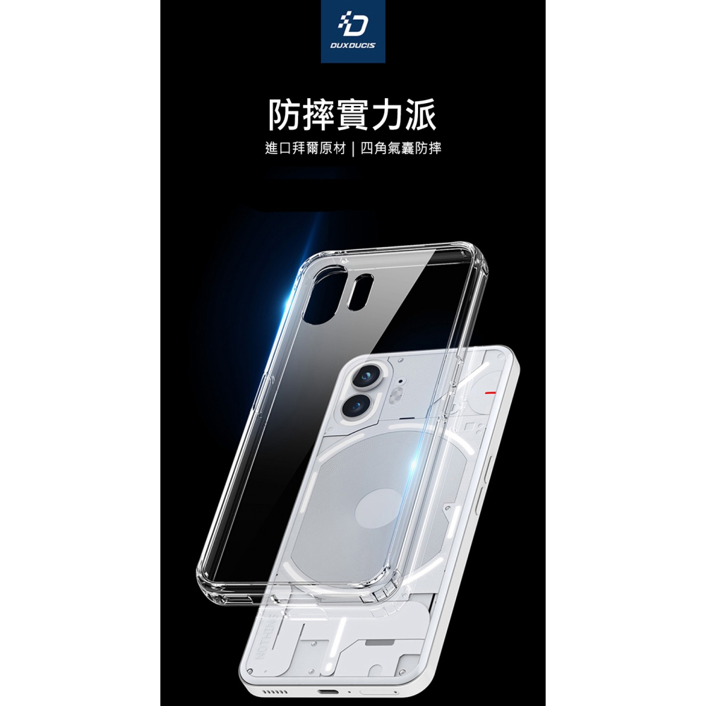 DUX DUCIS Nothing Phone (2) Clin 保護套-細節圖2