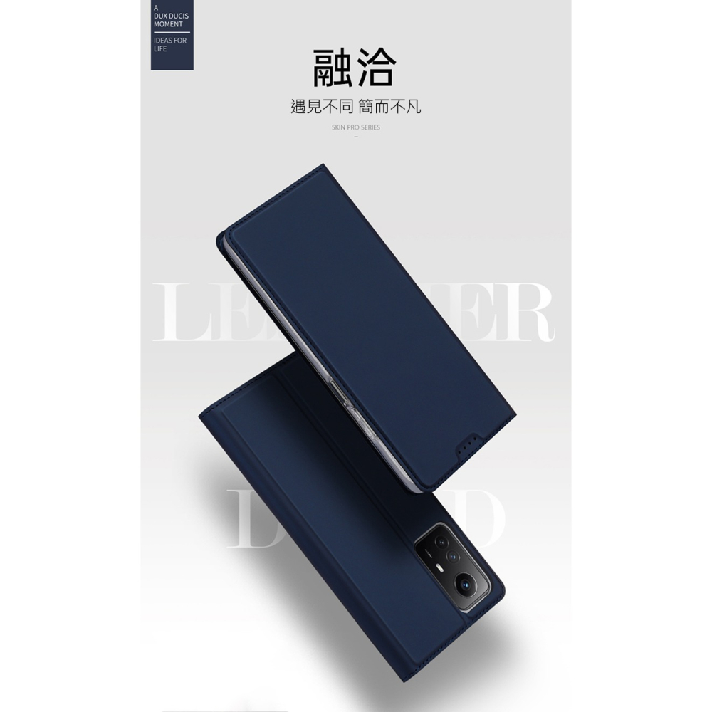 DUX DUCIS Redmi Note 12S SKIN Pro 皮套-細節圖4