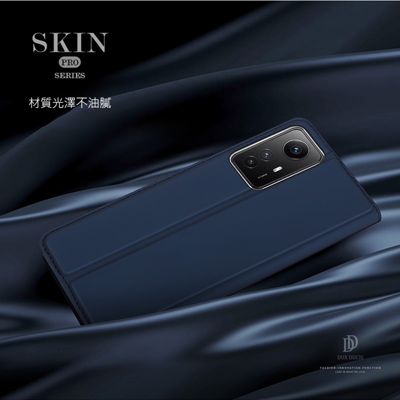 DUX DUCIS Redmi Note 12S SKIN Pro 皮套-細節圖5