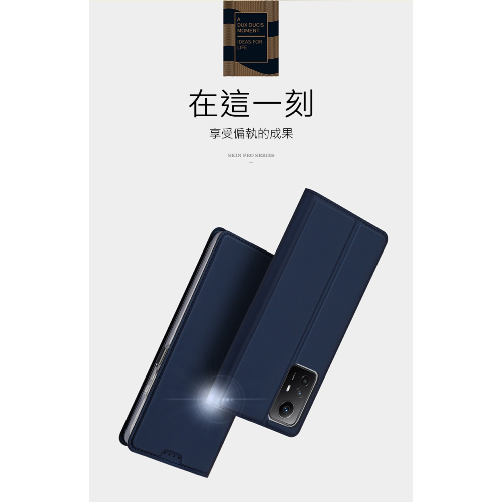 DUX DUCIS Redmi Note 12S SKIN Pro 皮套-細節圖9