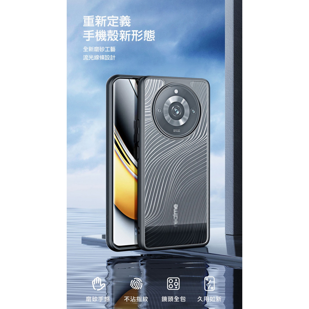 DUX DUCIS Realme 11 Pro / Realme 11 Pro+ Aimo 保護殼-細節圖2