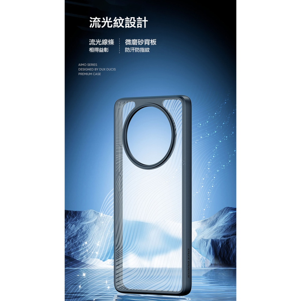 DUX DUCIS Realme 11 Pro / Realme 11 Pro+ Aimo 保護殼-細節圖7