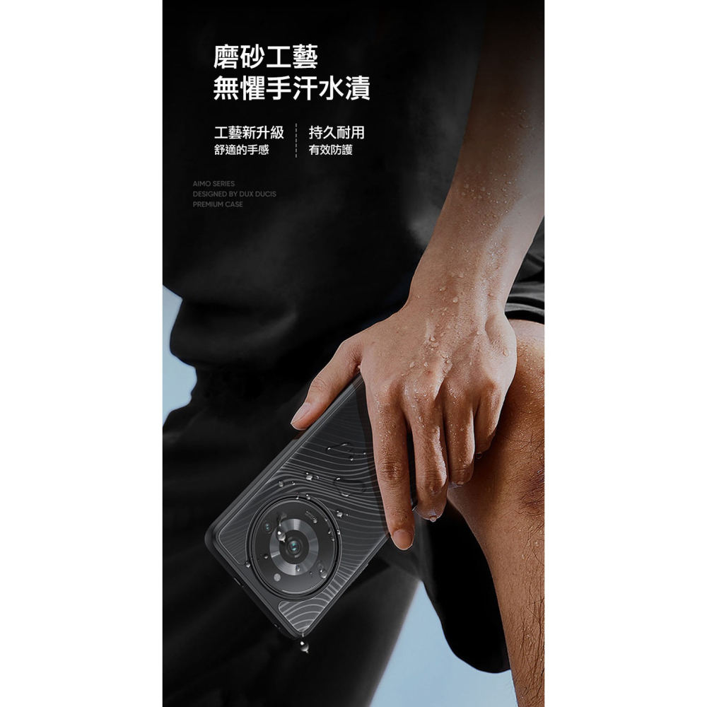 DUX DUCIS Realme 11 Pro / Realme 11 Pro+ Aimo 保護殼-細節圖8