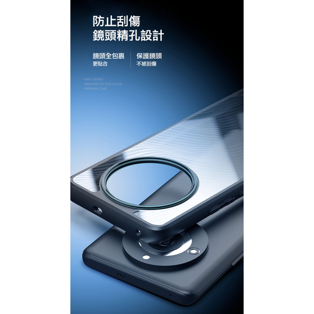 DUX DUCIS Realme 11 Pro / Realme 11 Pro+ Aimo 保護殼-細節圖9