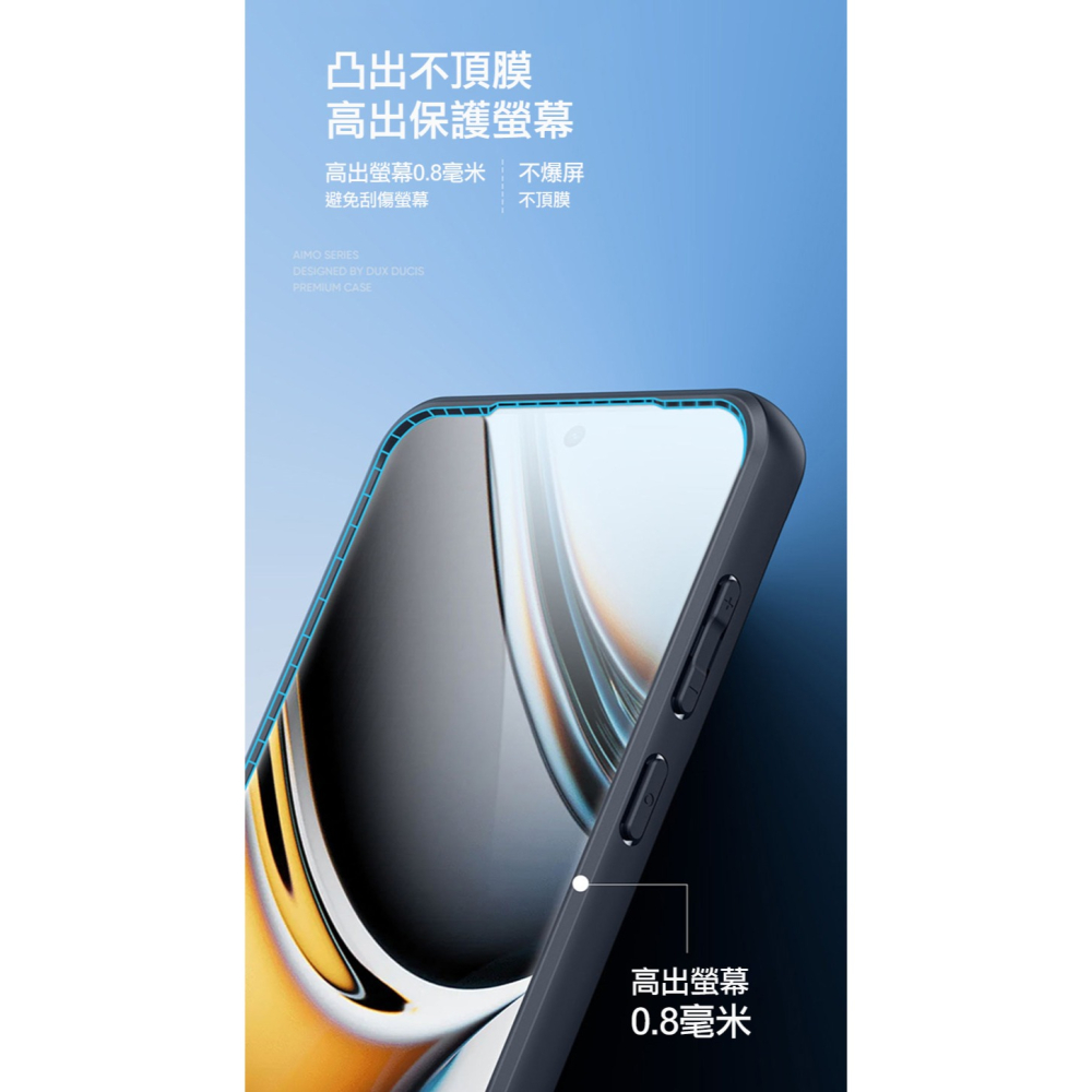 DUX DUCIS Realme 11 Pro / Realme 11 Pro+ Aimo 保護殼-細節圖10