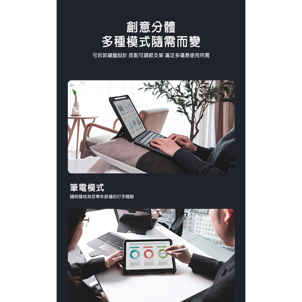 NILLKIN Apple iPad 7/8/9 10.2吋 2019/2020/2021 悍能 iPad 鍵盤保護套(-細節圖5