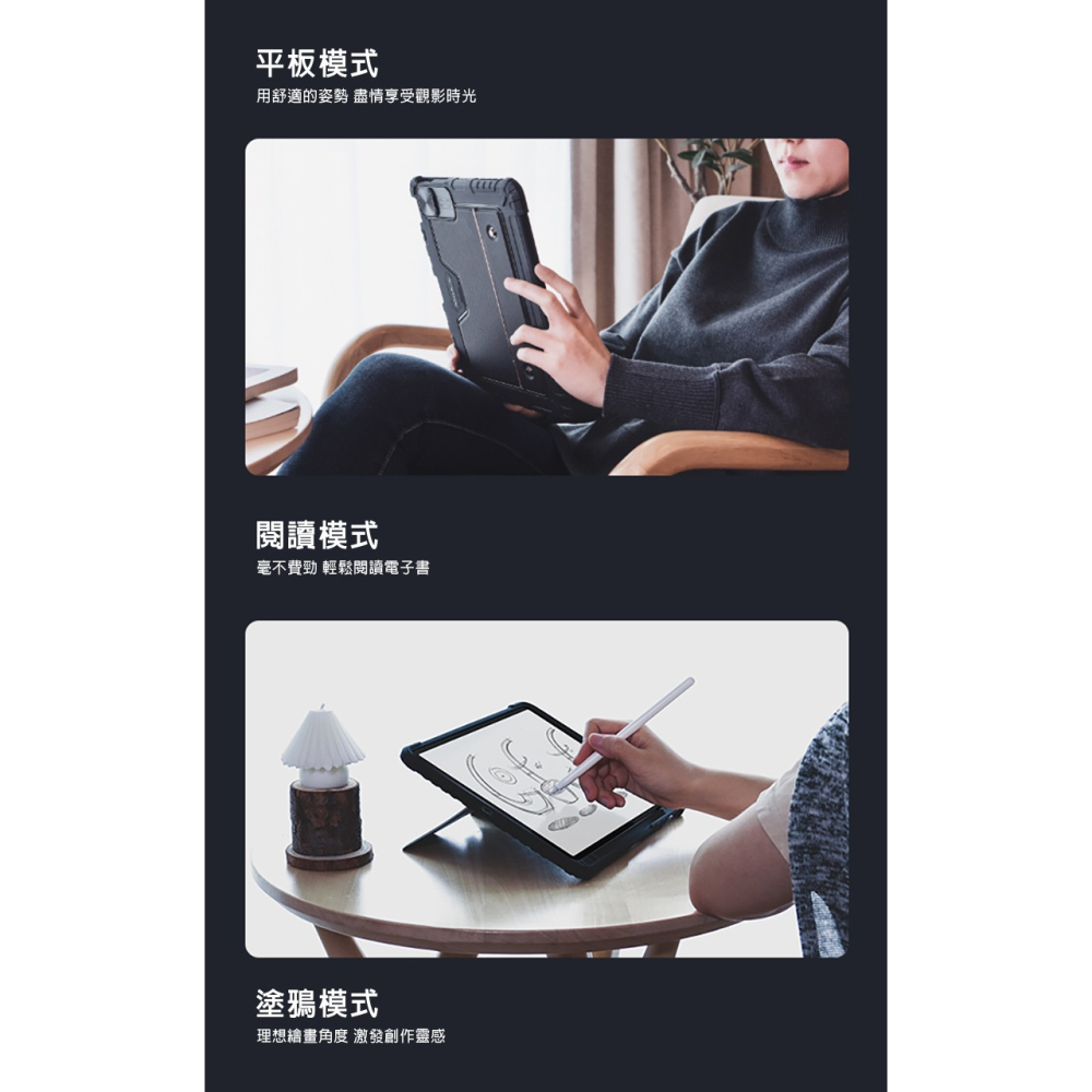 NILLKIN Apple iPad 7/8/9 10.2吋 2019/2020/2021 悍能 iPad 鍵盤保護套(-細節圖6