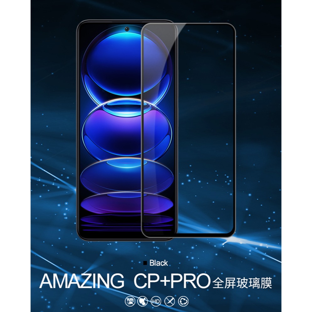 NILLKIN POCO X5 5G Amazing CP+PRO 防爆鋼化玻璃貼-細節圖2