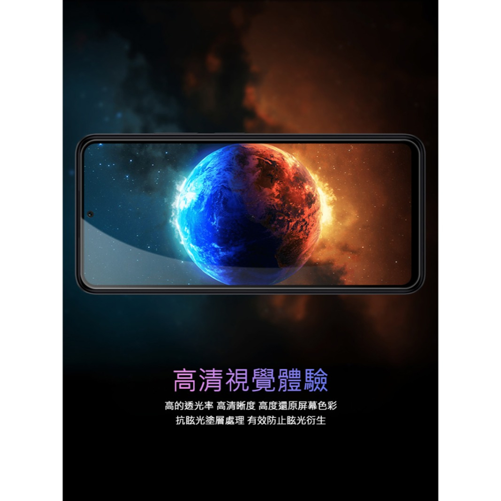 NILLKIN POCO X5 Pro 5G Amazing CP+PRO 防爆鋼化玻璃貼-細節圖3