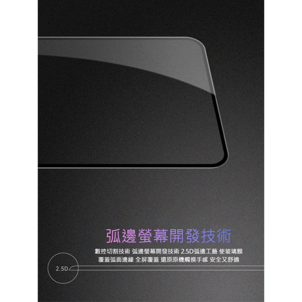 NILLKIN POCO X5 Pro 5G Amazing CP+PRO 防爆鋼化玻璃貼-細節圖6