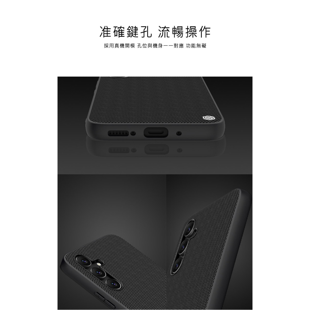 NILLKIN SAMSUNG Galaxy A54 5G 優尼保護殼-細節圖8