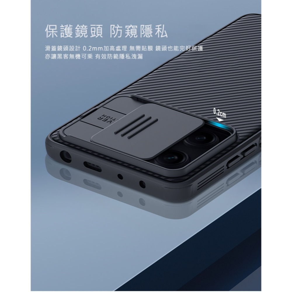 NILLKIN POCO X5 Pro 5G 黑鏡 Pro 保護殼-細節圖5