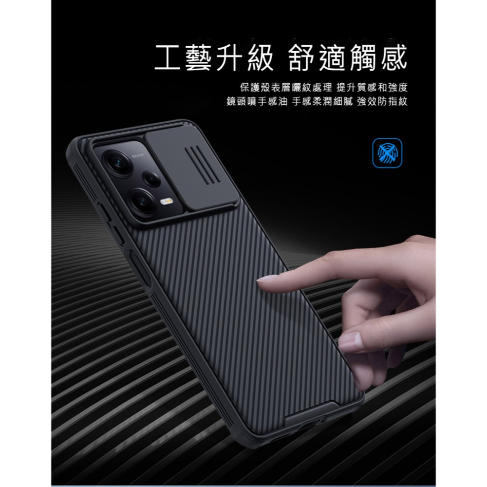 NILLKIN POCO X5 Pro 5G 黑鏡 Pro 保護殼-細節圖7