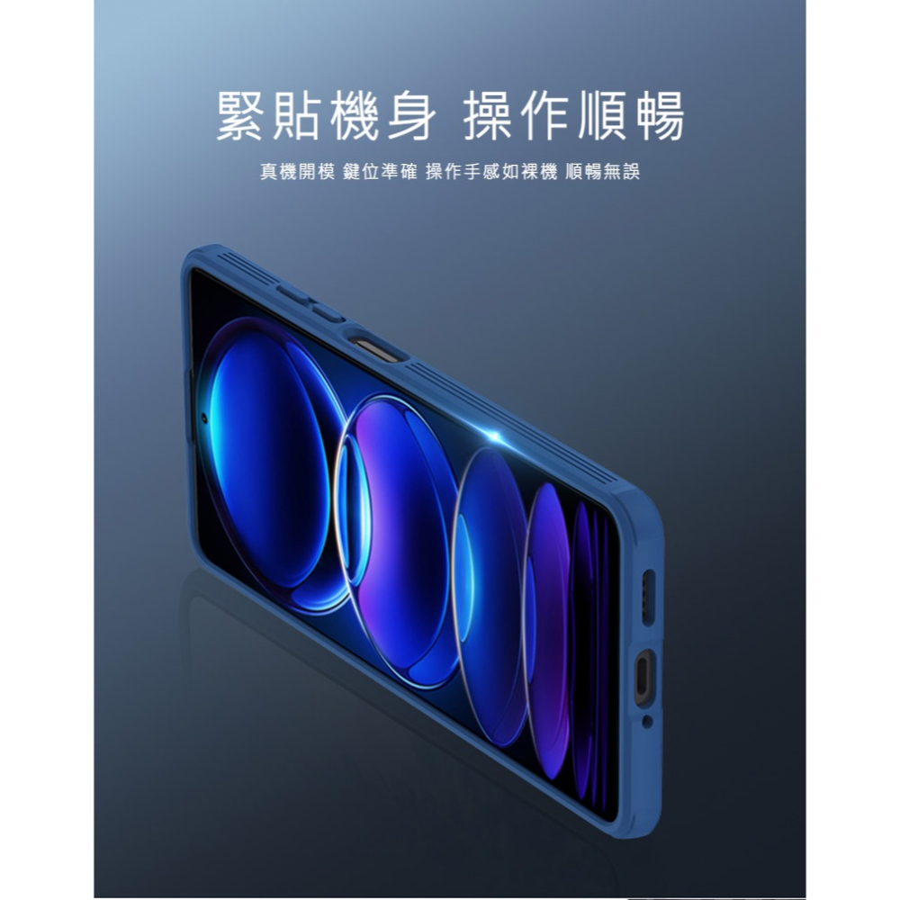 NILLKIN POCO X5 Pro 5G 黑鏡 Pro 保護殼-細節圖8