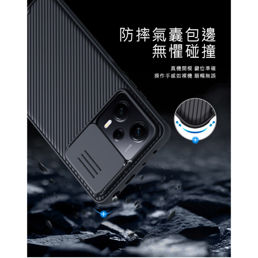 NILLKIN POCO X5 Pro 5G 黑鏡 Pro 保護殼-細節圖10