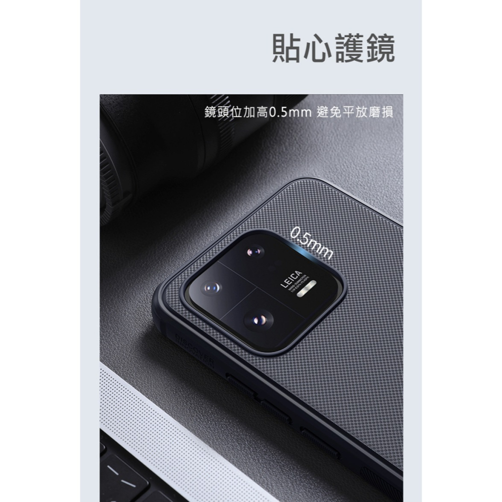 NILLKIN 小米 13 Pro 磨砂護盾 Pro 磁吸保護殼-細節圖8