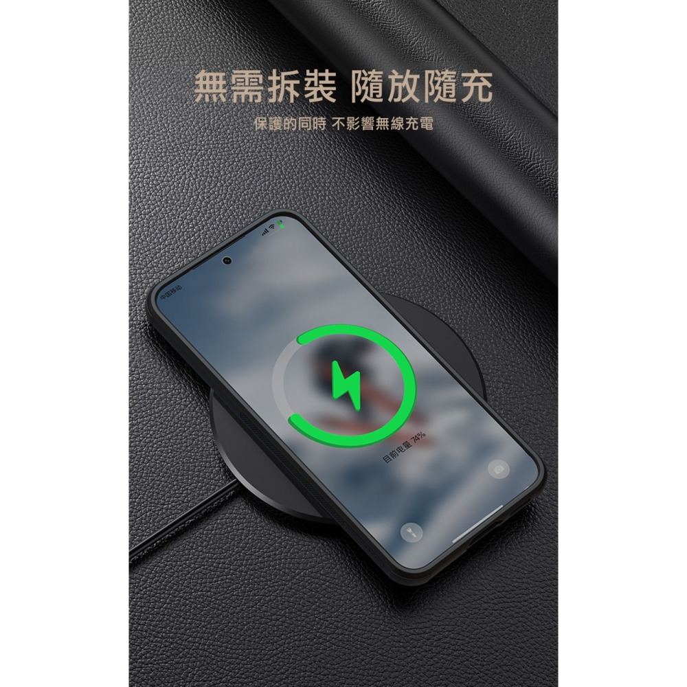 NILLKIN 小米 13 Pro 素逸 S 保護殼-細節圖9