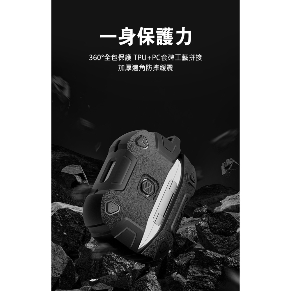 NILLKIN Apple AirPods Pro 2 智鎧保護套-細節圖5