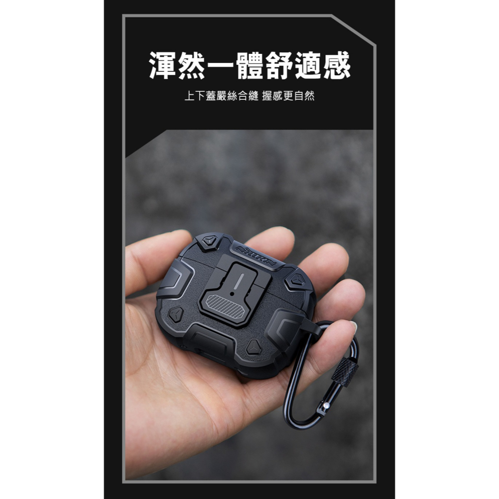 NILLKIN Apple AirPods Pro 2 智鎧保護套-細節圖7