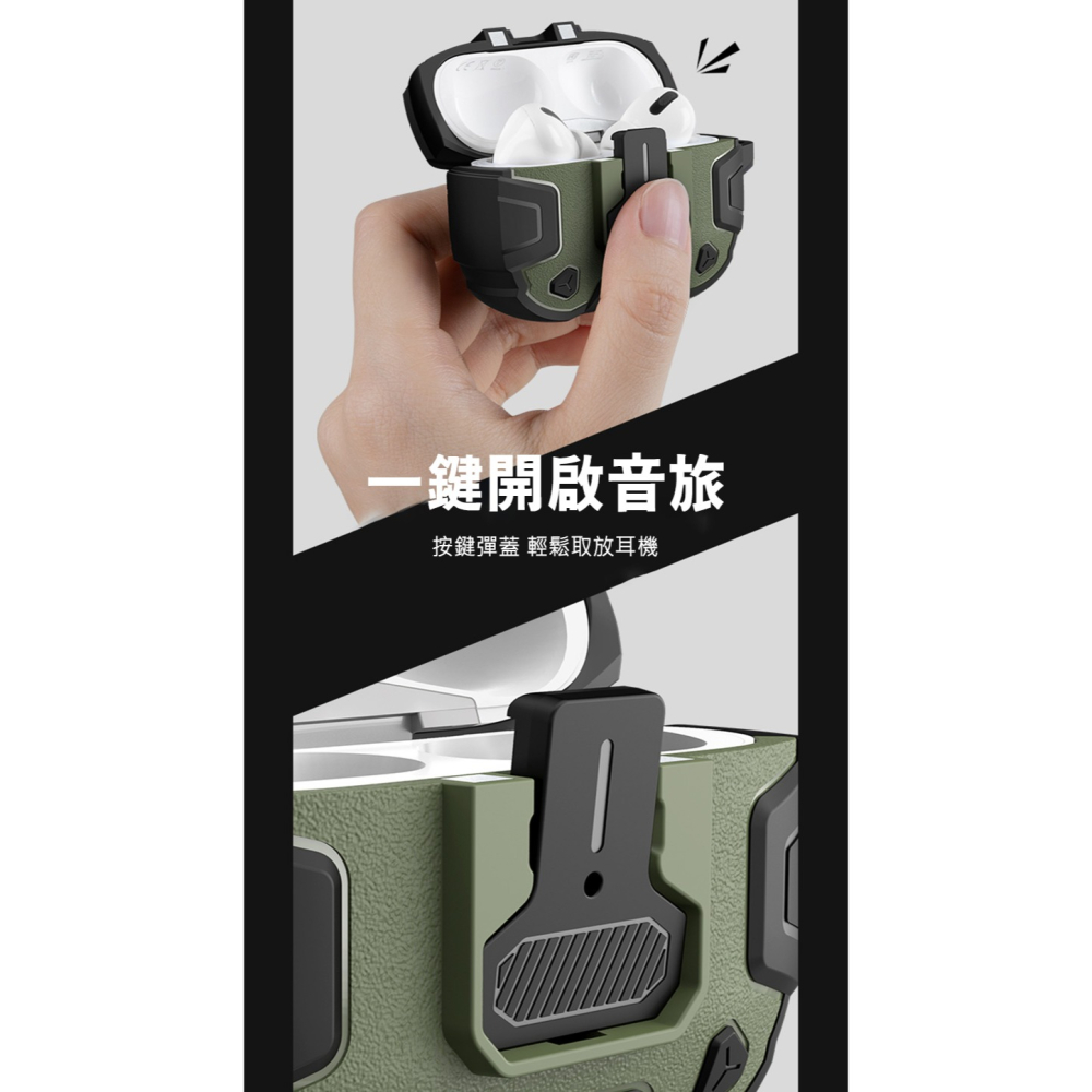 NILLKIN Apple AirPods Pro 2 智鎧保護套-細節圖8