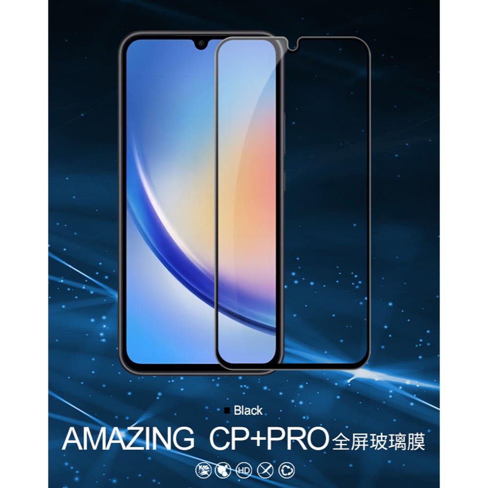 NILLKIN SAMSUNG Galaxy A34 5G Amazing CP+PRO 防爆鋼化玻璃貼-細節圖2