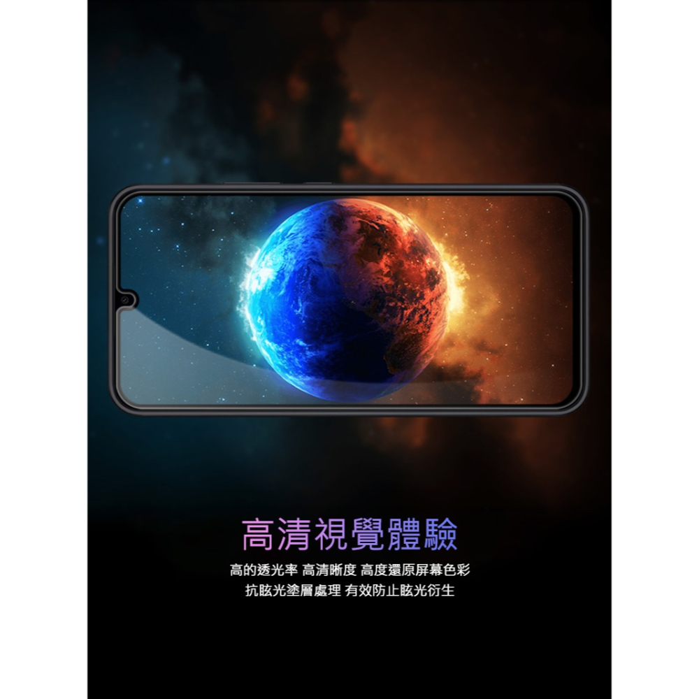 NILLKIN SAMSUNG Galaxy A34 5G Amazing CP+PRO 防爆鋼化玻璃貼-細節圖3