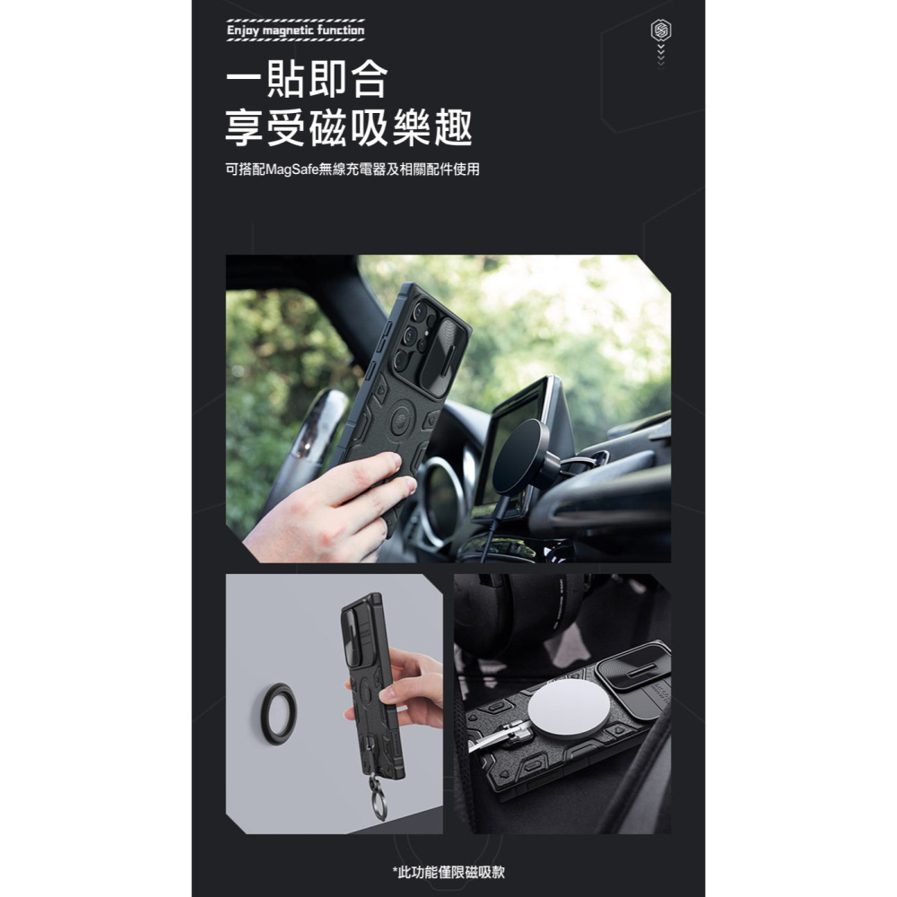 NILLKIN SAMSUNG Galaxy S23 Ultra 黑犀 Pro 磁吸保護殼-細節圖8