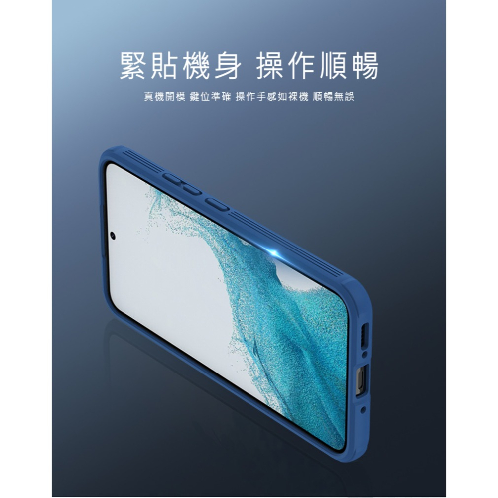 NILLKIN SAMSUNG Galaxy A54 5G 黑鏡 Pro 保護殼-細節圖8