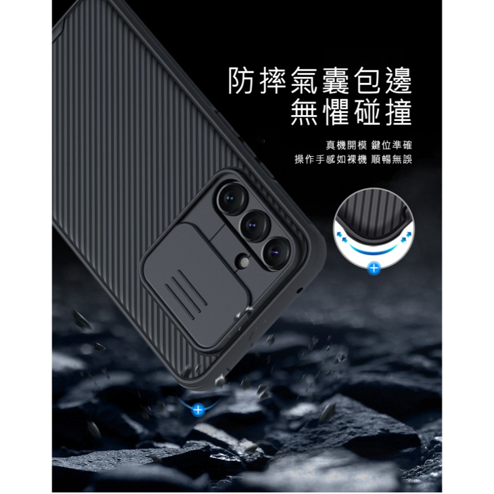 NILLKIN SAMSUNG Galaxy A54 5G 黑鏡 Pro 保護殼-細節圖10