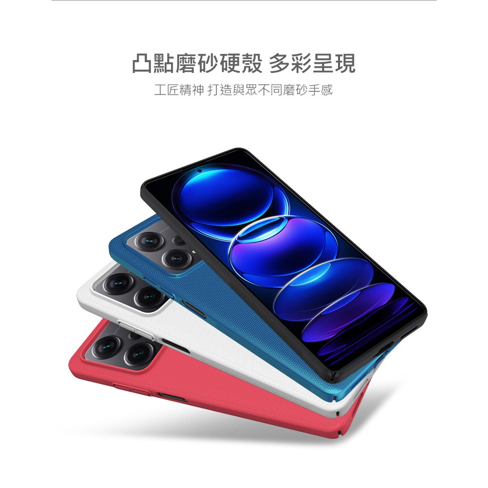 NILLKIN Redmi Note 12 Pro+ 5G 超級護盾保護殼-細節圖6