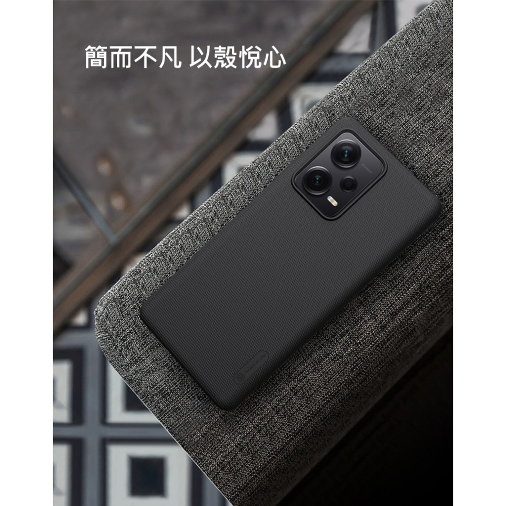 NILLKIN Redmi Note 12 Pro+ 5G 超級護盾保護殼-細節圖7