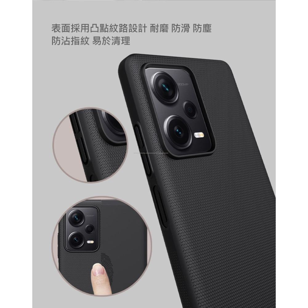 NILLKIN Redmi Note 12 Pro+ 5G 超級護盾保護殼-細節圖8