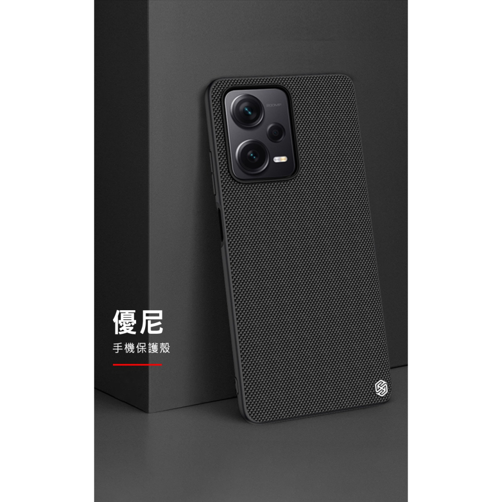 NILLKIN Redmi Note 12 Pro+ 5G 優尼保護殼-細節圖2