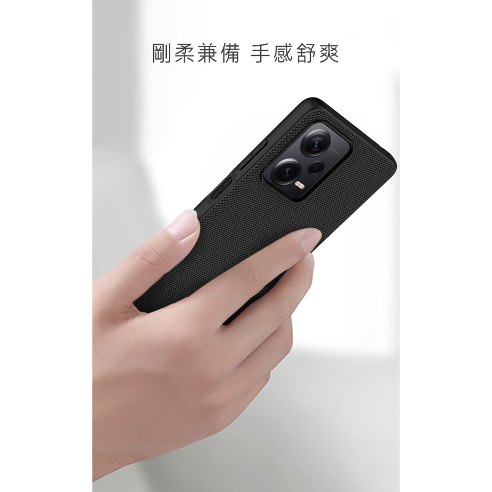 NILLKIN Redmi Note 12 Pro+ 5G 優尼保護殼-細節圖3