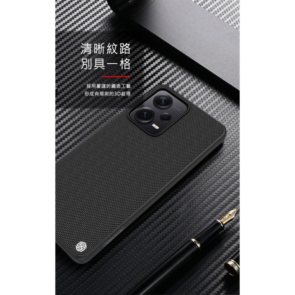 NILLKIN Redmi Note 12 Pro+ 5G 優尼保護殼-細節圖5