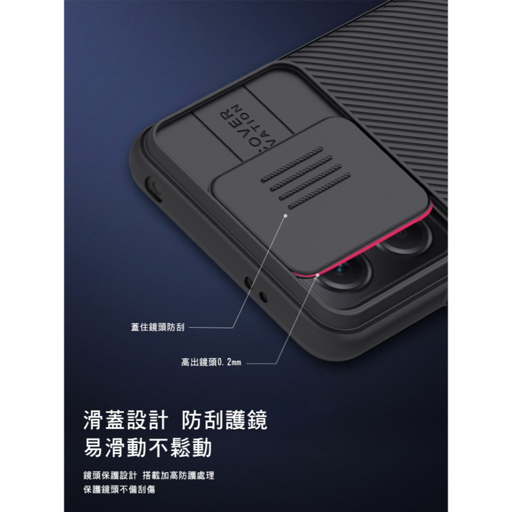 NILLKIN Redmi Note 12 5G 黑鏡保護殼-細節圖5