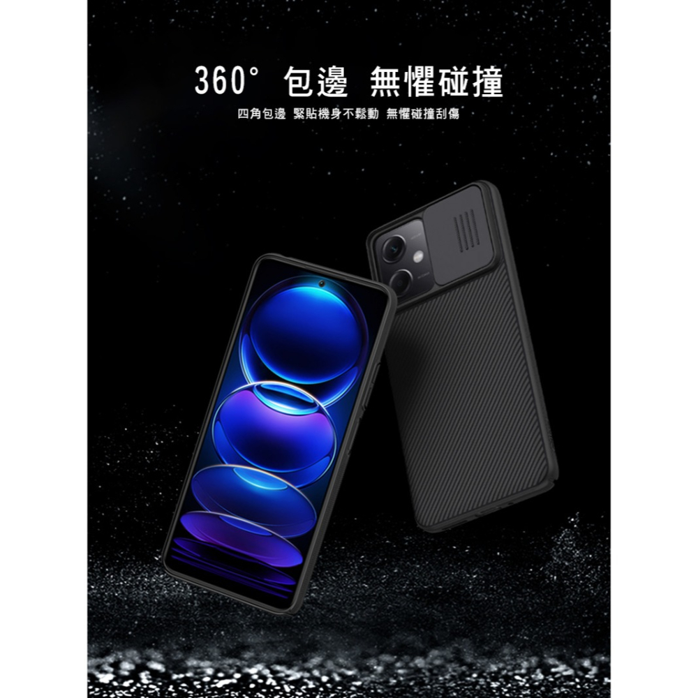 NILLKIN Redmi Note 12 5G 黑鏡保護殼-細節圖10