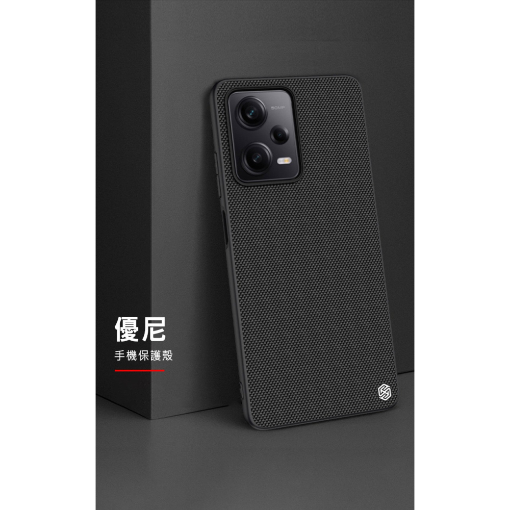 NILLKIN Redmi Note 12 5G 優尼保護殼-細節圖2