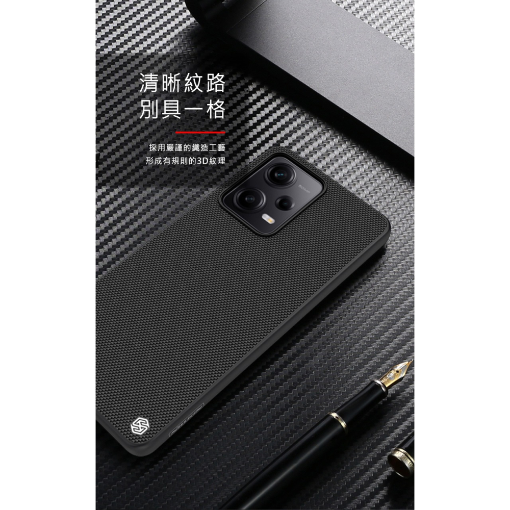 NILLKIN Redmi Note 12 Pro 5G 優尼保護殼-細節圖5