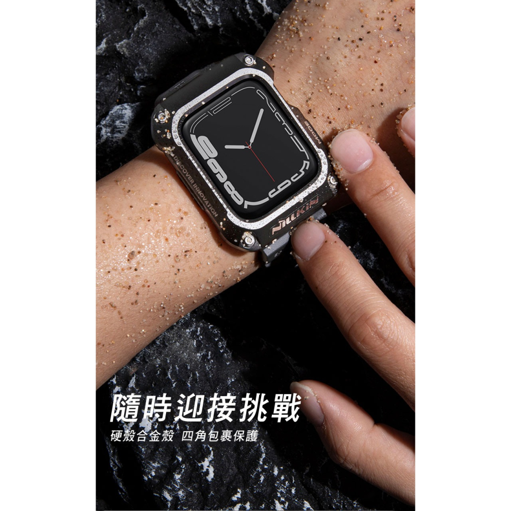 NILLKIN Apple Watch S4/5/6/SE (44mm) 銳動錶帶保護殼-細節圖7