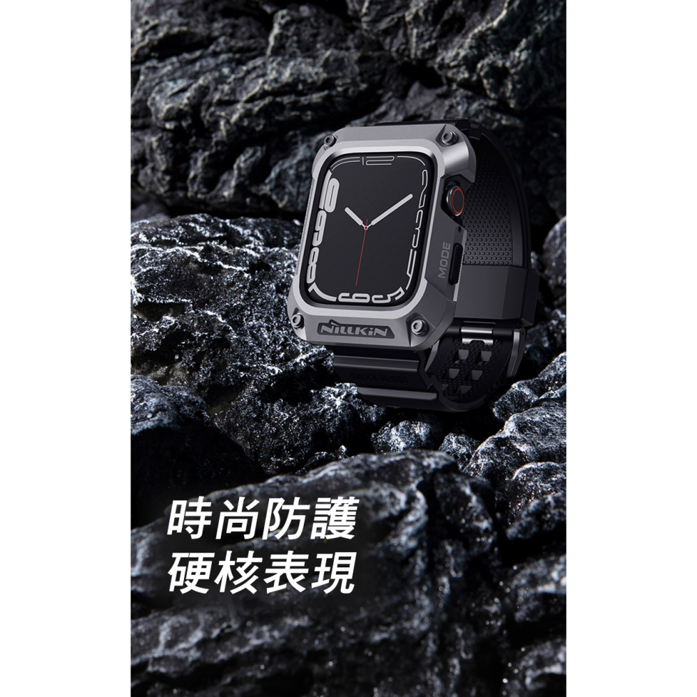 NILLKIN Apple Watch S7/S8 (45mm) 銳動錶帶保護殼-細節圖4