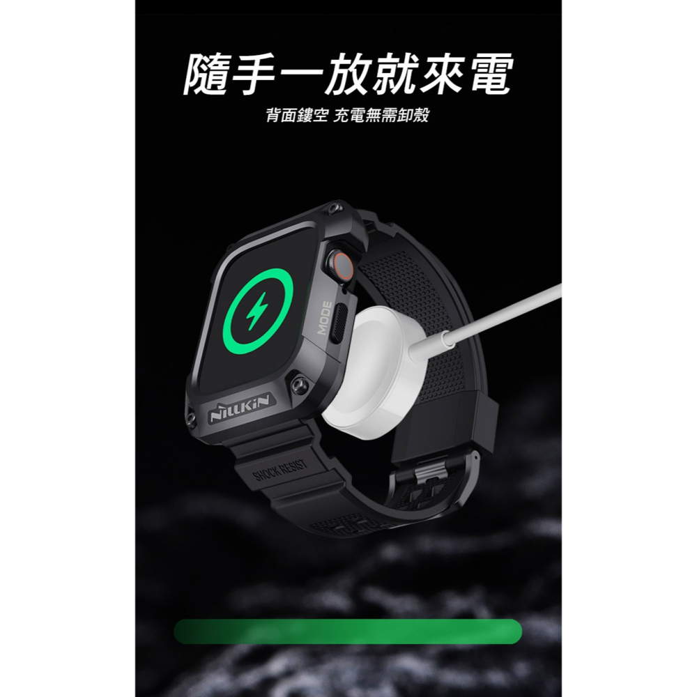 NILLKIN Apple Watch S7/S8 (45mm) 銳動錶帶保護殼-細節圖10